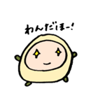 むうのすたんぷ（個別スタンプ：13）