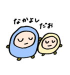 むうのすたんぷ（個別スタンプ：14）