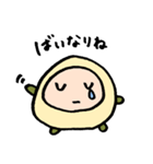むうのすたんぷ（個別スタンプ：16）