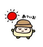 むうのすたんぷ（個別スタンプ：17）