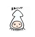 むうのすたんぷ（個別スタンプ：20）
