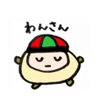 むうのすたんぷ（個別スタンプ：23）