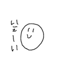 米粒子（個別スタンプ：1）