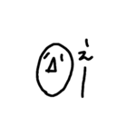 米粒子（個別スタンプ：2）