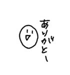 米粒子（個別スタンプ：3）