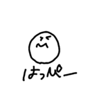 米粒子（個別スタンプ：4）