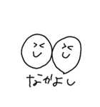 米粒子（個別スタンプ：7）