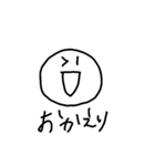 米粒子（個別スタンプ：8）