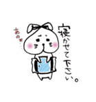 ものびうさぎ。（個別スタンプ：2）