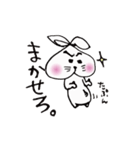 ものびうさぎ。（個別スタンプ：19）