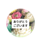 やわらかなシンプルな敬語（個別スタンプ：12）