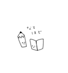 ヒト、コト、スタ、ンプ2（個別スタンプ：4）
