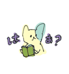 犬のたんたん（個別スタンプ：6）