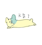 犬のたんたん（個別スタンプ：9）