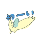 犬のたんたん（個別スタンプ：21）