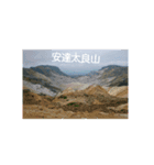 山好き(*゜▽゜)_（個別スタンプ：2）