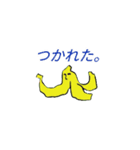 絵カクンジャナイ？（個別スタンプ：7）