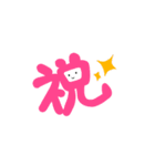 絵カクンジャナイ？（個別スタンプ：8）
