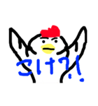 にわにわにわにわとりがいる（個別スタンプ：3）