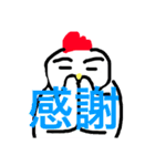 にわにわにわにわとりがいる（個別スタンプ：9）