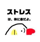 にわにわにわにわとりがいる（個別スタンプ：11）