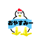 にわにわにわにわとりがいる（個別スタンプ：12）