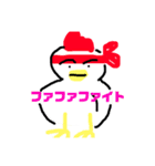 にわにわにわにわとりがいる（個別スタンプ：13）
