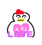 にわにわにわにわとりがいる（個別スタンプ：14）