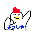 にわにわにわにわとりがいる（個別スタンプ：16）