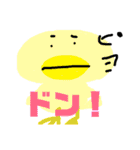 にわにわにわにわとりがいる（個別スタンプ：18）