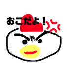 にわにわにわにわとりがいる（個別スタンプ：21）