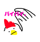 にわにわにわにわとりがいる（個別スタンプ：23）