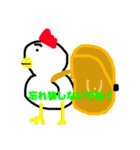 にわにわにわにわとりがいる（個別スタンプ：24）