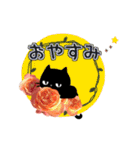 ▶動くver.黒ねこと薔薇の花♥基本セット（個別スタンプ：9）