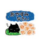 ▶動くver.黒ねこと薔薇の花♥基本セット（個別スタンプ：10）