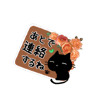 ▶動くver.黒ねこと薔薇の花♥基本セット（個別スタンプ：11）