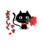 ▶動くver.黒ねこと薔薇の花♥基本セット（個別スタンプ：19）