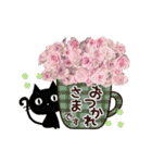 ▶動くver.黒ねこと薔薇の花♥基本セット（個別スタンプ：23）