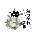 ▶動くver.黒ねこと薔薇の花♥基本セット（個別スタンプ：24）