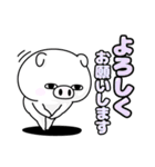 ぶた100％ ゆる敬語（個別スタンプ：7）