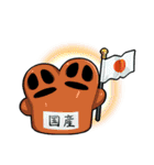 ハニースタンプ【はにほー1】（個別スタンプ：27）