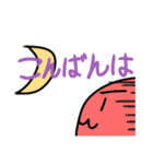うーちゃんスタンプ2018年（個別スタンプ：4）