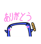うーちゃんスタンプ2018年（個別スタンプ：7）