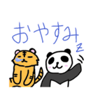 うーちゃんスタンプ2018年（個別スタンプ：10）