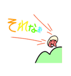 うーちゃんスタンプ2018年（個別スタンプ：16）