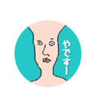 プーすけのすたんプー（個別スタンプ：2）