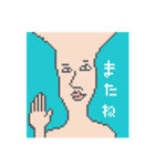 プーすけのすたんプー（個別スタンプ：11）