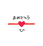 マルヒストアー（個別スタンプ：17）