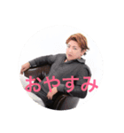 町田の春木様（個別スタンプ：2）
