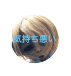 町田の春木様（個別スタンプ：6）